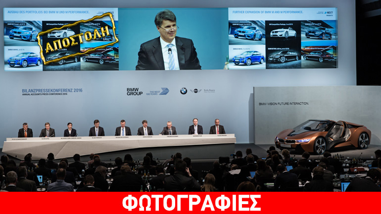 Σας αποκαλύπτουμε τα σχέδια της BMW για το μέλλον